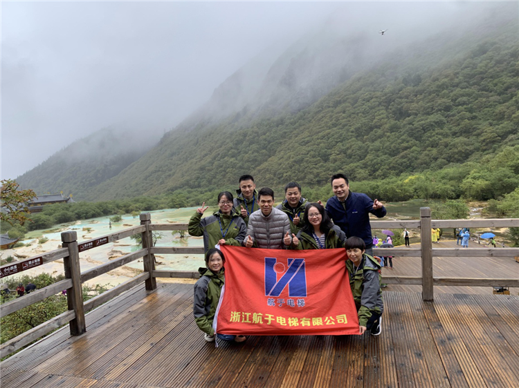 开云彩票(综合)APP下载安装IOS/安卓通用版/手机app下载电梯2020年优秀员工旅游-四川之旅