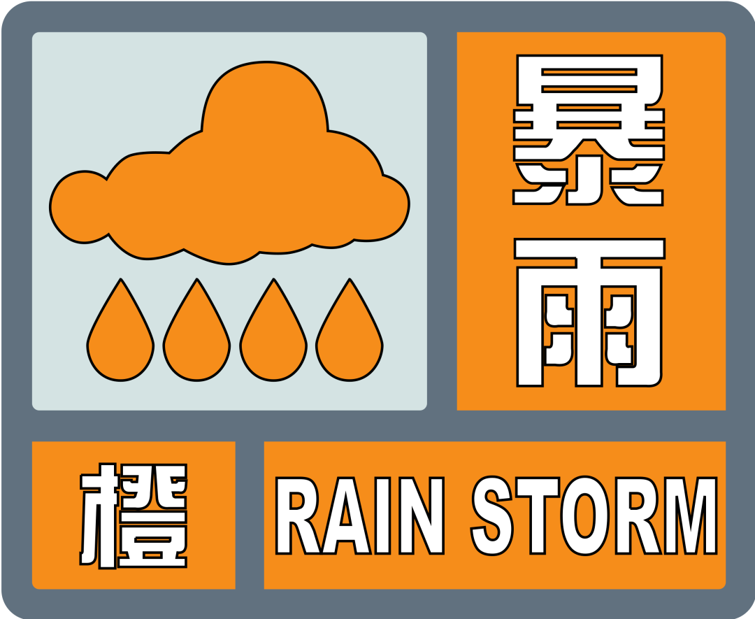 开云彩票(综合)APP下载安装IOS/安卓通用版/手机app下载电梯|雨季来临，电梯安全使用指南！