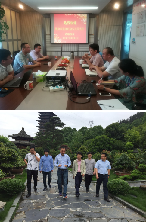 通力电梯有限公司华东区区总朱文军先生一行莅临我公司指导交流工作,.png